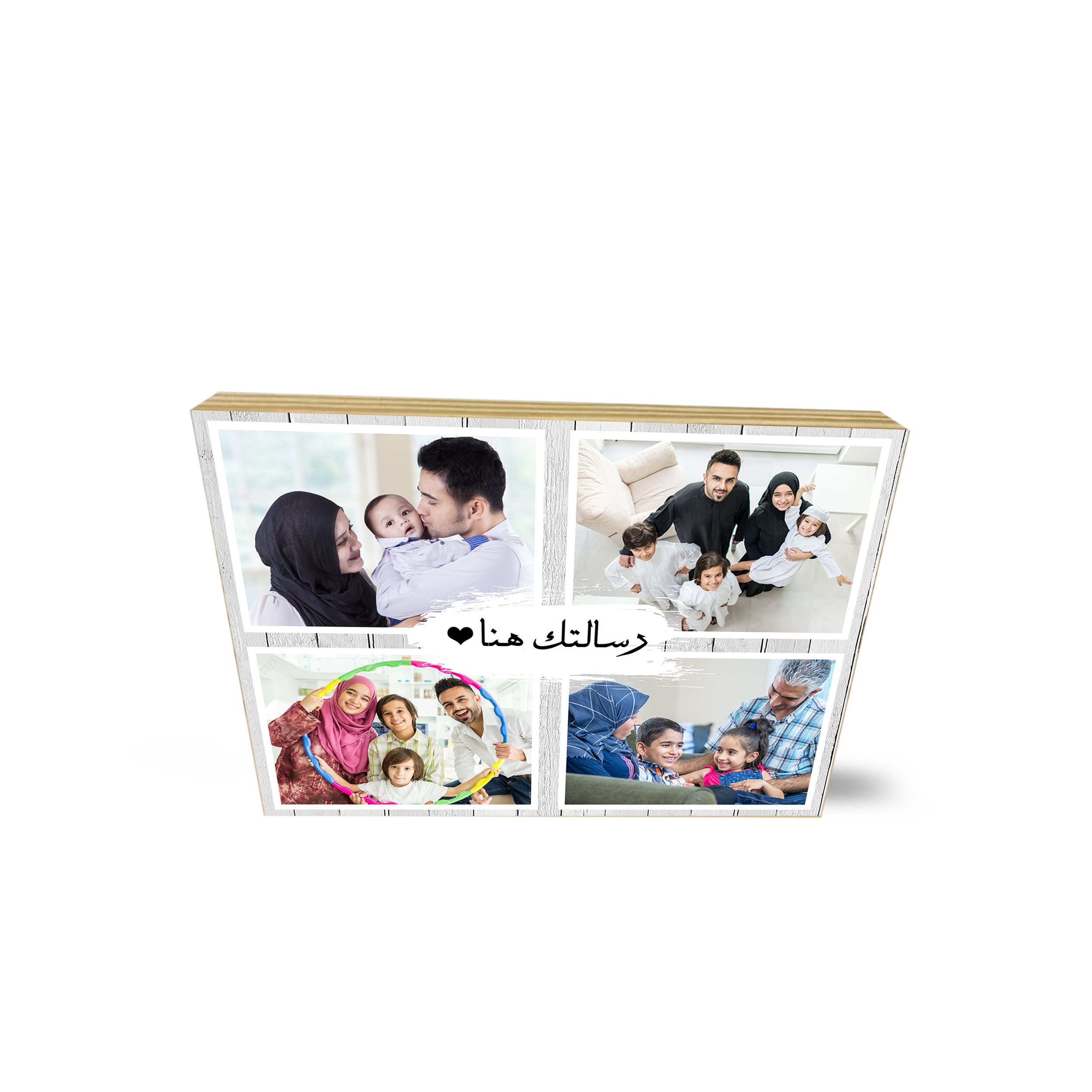 Personalised Arabic Wooden Photo Name Block Family Photo Eid Present Gifts, Medium – 7.0″ x 5.0″ / Landscape – AI Printing