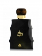 Oudh Khalifa 2020 – Black