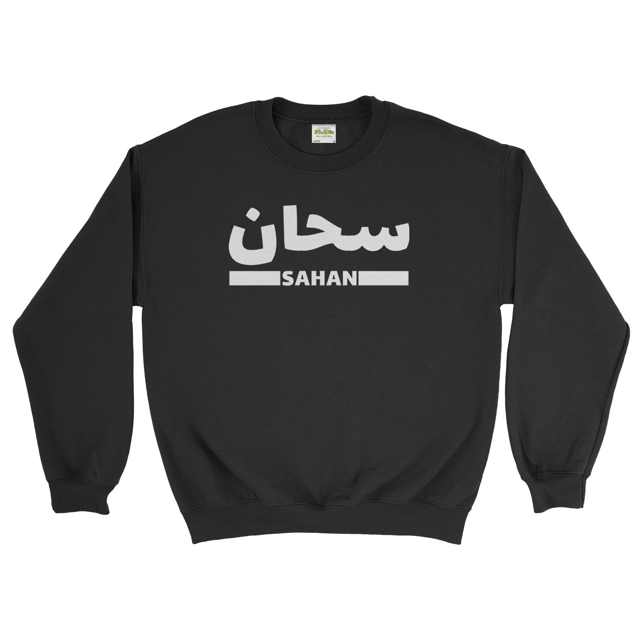 Personalised Name Arabic Sweatshirt Customized Printed Sweatshirt Eid Gift Unisex, M / Burgundy – AI Printing