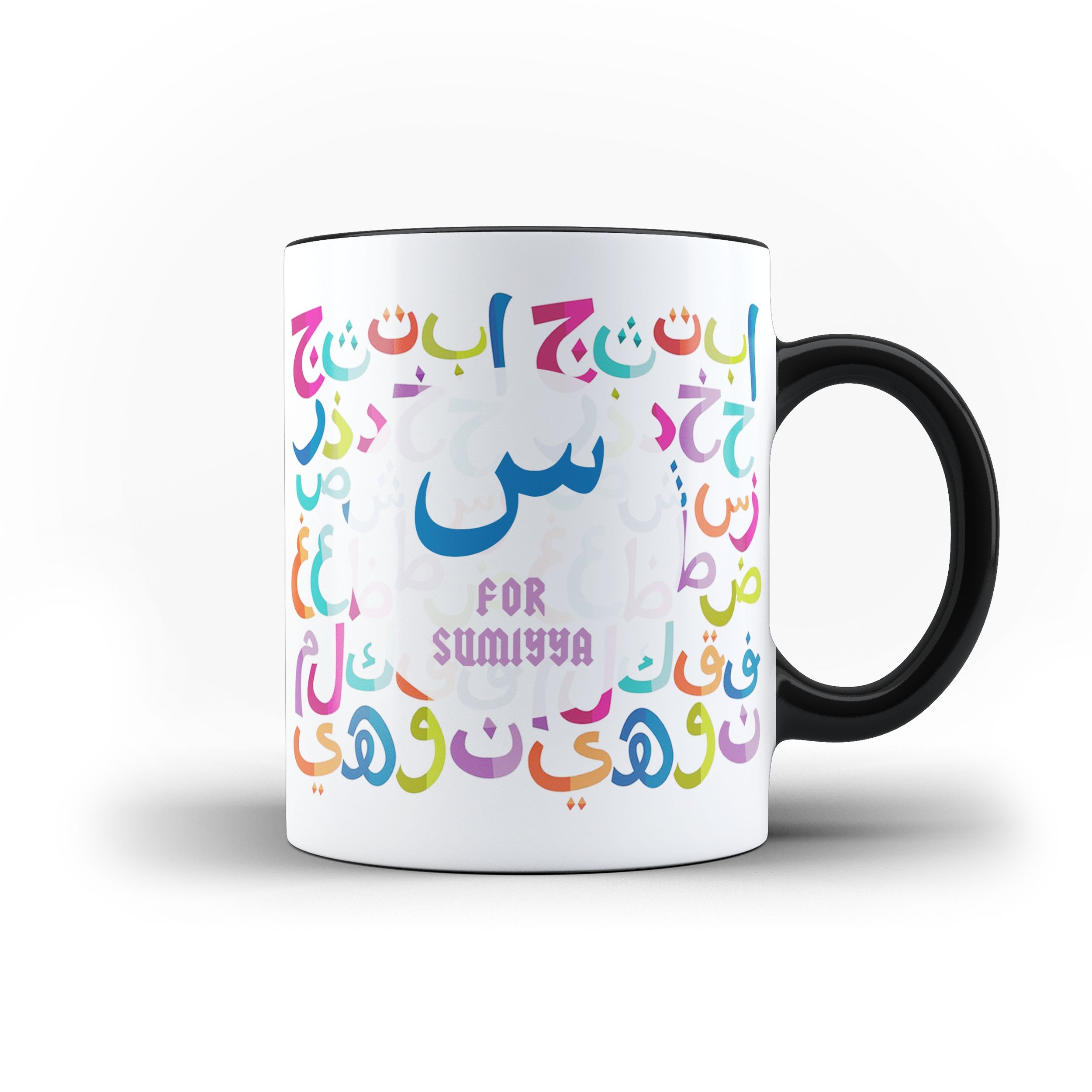 Personalised Name Arabic Name Islamic Islam Lovely Gift – Magic Mug, White Mug – Ai Printing